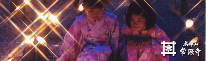 2011_tanabata_header.jpg
